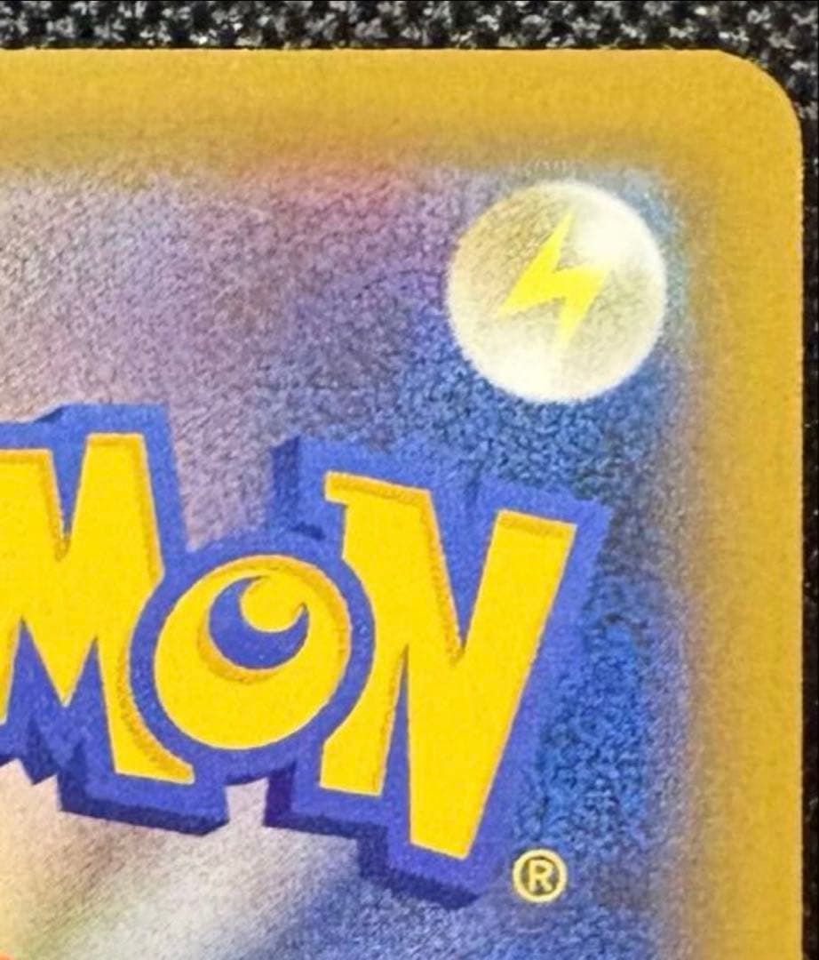 Pokemon Card Mewex UR SV2a 208/165 151 Japan Import stored in sleeve and loader