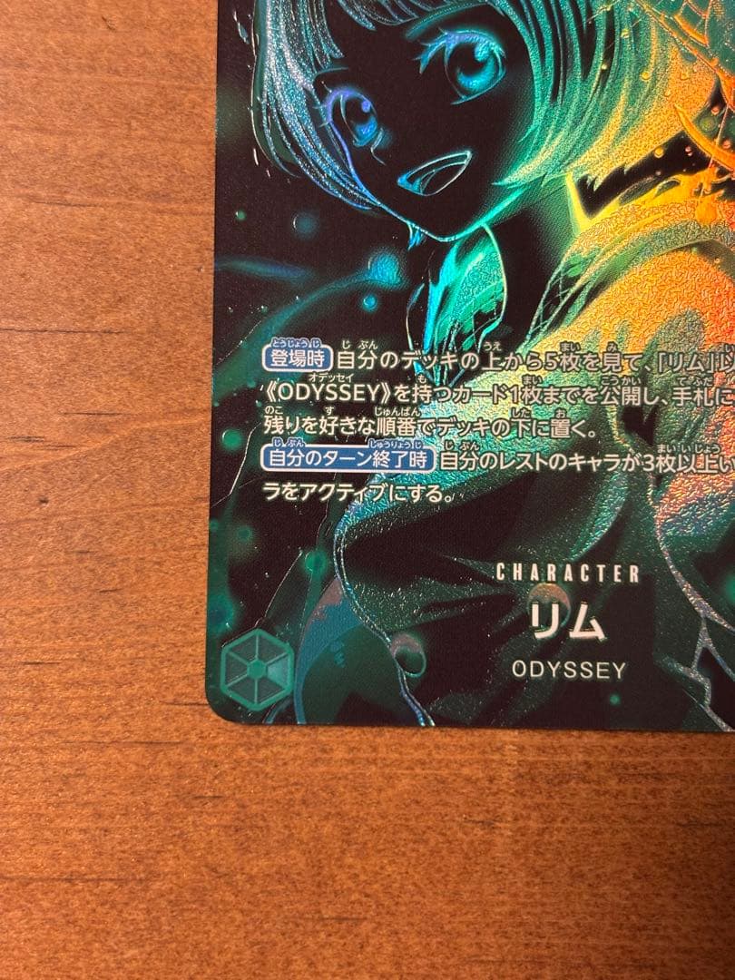 One Piece Monkey D. Luffy OP09-037 SP rarity trading card from series OP09 Japan import