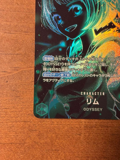 One Piece Monkey D. Luffy OP09-037 SP rarity trading card from series OP09 Japan import