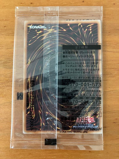 Unopened Yugioh Holy Knight Dragon rare card from Early Days Collection Japan import