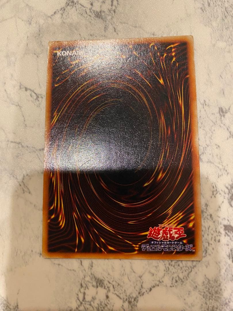 Yu-Gi-Oh! Blue-Eyes White Dragon Initial Edition Monster Card from Duel Monsters series in amateur storage
