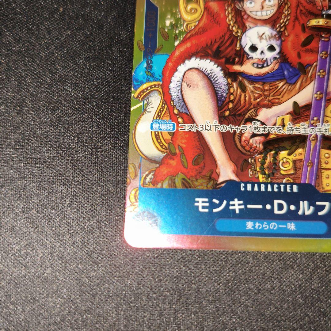 One Piece Monkey D. Luffy P-043 collectible card showing front with minor scratches and paint peeling on back
