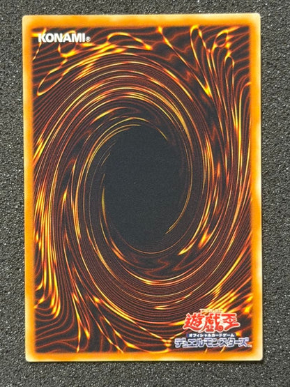 Yugioh King Flame Emperor Uria Relief trading card Japanese version Japan import