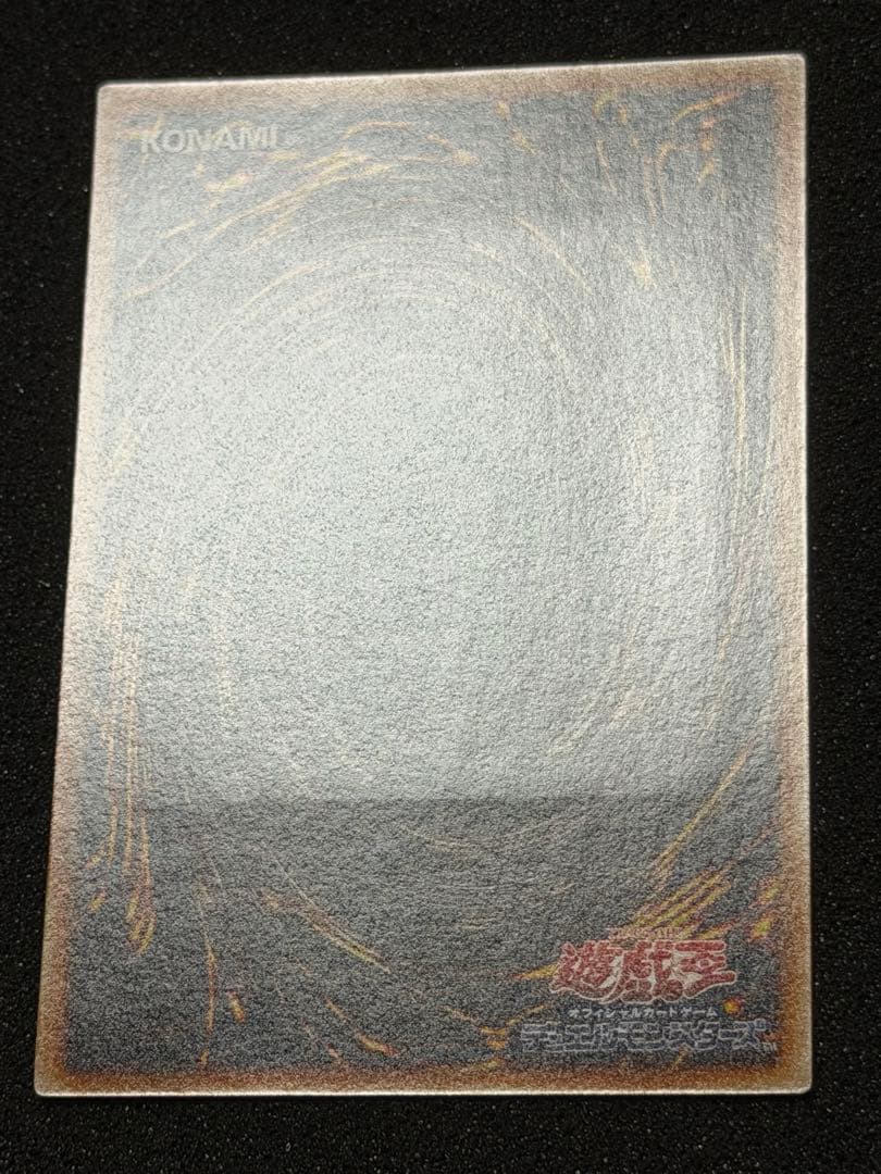Yugioh King Flame Emperor Uria Relief trading card Japanese version Japan import