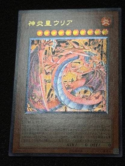 Yugioh King Flame Emperor Uria Relief trading card Japanese version Japan import