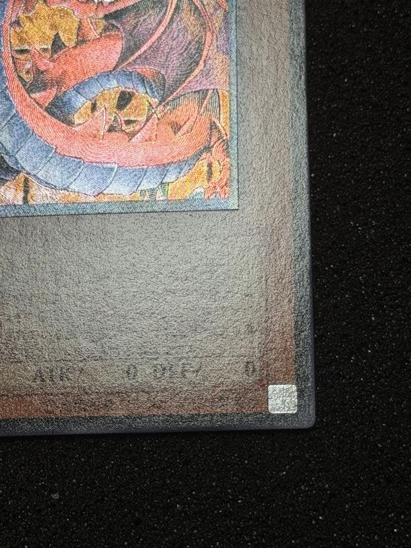 Yugioh King Flame Emperor Uria Relief trading card Japanese version Japan import