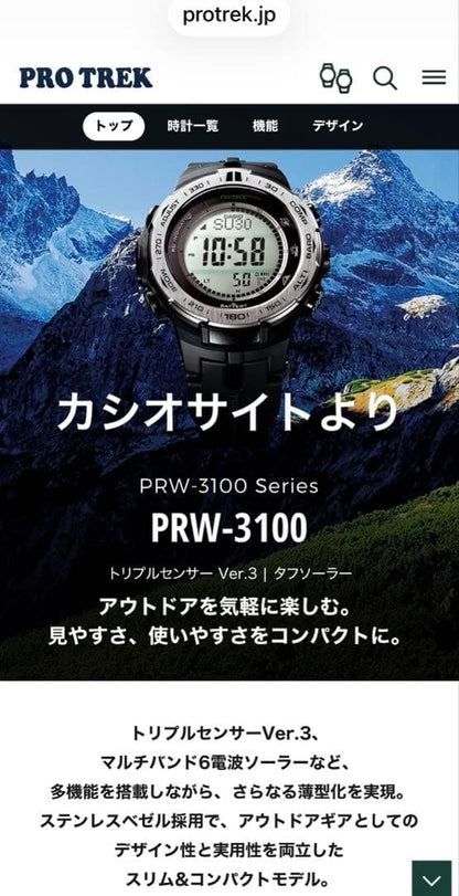Casio Pro Trek PRW-3100-1JF Radio Solar Watch with Manual Japan Import