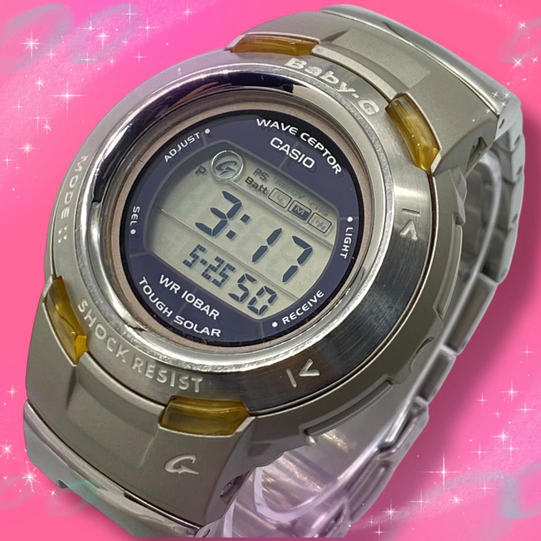 Casio Baby-G Trapper G-ms Women's Watch