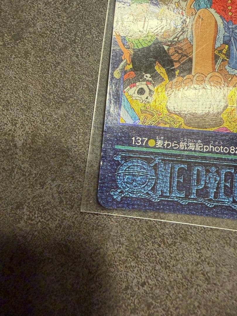 Bandai One Piece Visual Adventure Series 137 hologram trading card from 2001 featuring Straw Hat Voyage