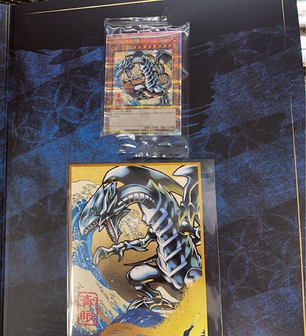 Yu-Gi-Oh Blue-Eyes White Dragon Ukiyo-e limited edition OCG card set with postcard and A3 backing sheet