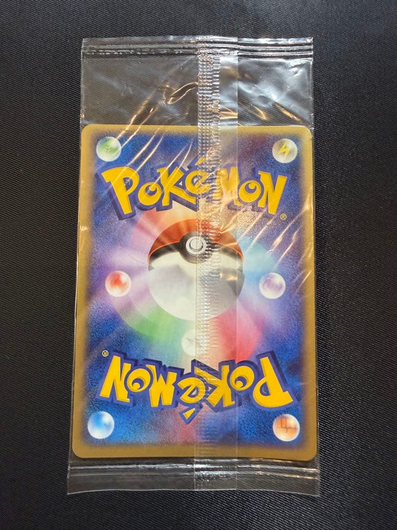 Reckwaza PCG-P Promo Card 041/PCG-P Japanese Pokémon Card Game collectible new unopened