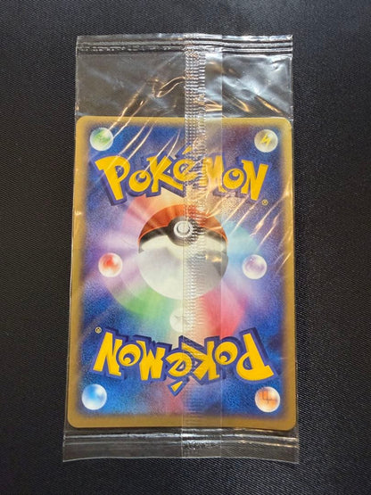 Reckwaza PCG-P Promo Card 041/PCG-P Japanese Pokémon Card Game collectible new unopened