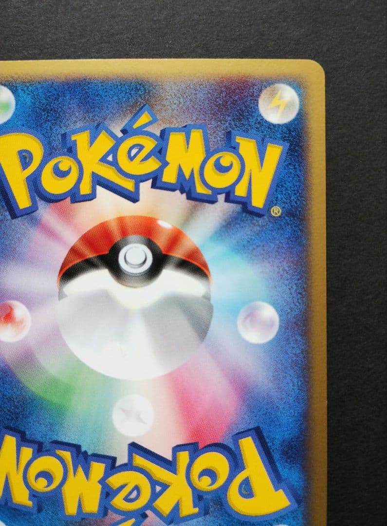 Pokémon Card Bakfoon-ex Desert of Destiny 013/053 from ADV series unopened with minor edge wear