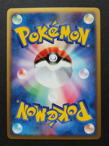 Pokémon Card Bakfoon-ex Desert of Destiny 013/053 from ADV series unopened with minor edge wear