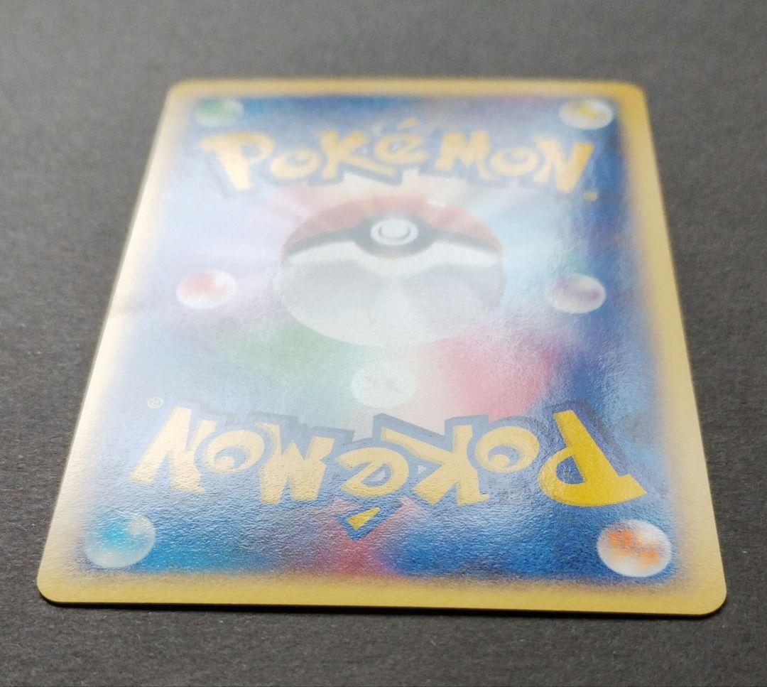 Pokémon Card Bakfoon-ex Desert of Destiny 013/053 from ADV series unopened with minor edge wear