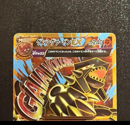 Pokemon Card Genshiguredonex UR XY Japanese version with slight white scuffing on back top edge