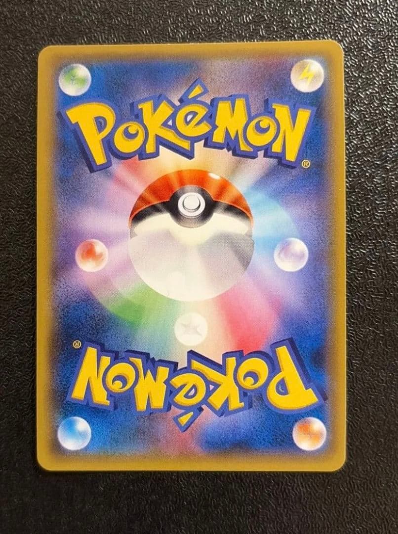 Pokemon Card Genshiguredonex UR XY Japanese version with slight white scuffing on back top edge