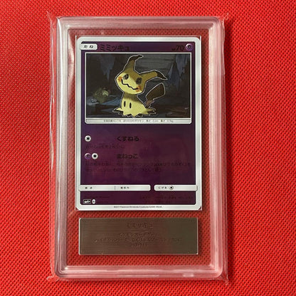 Arcs10 Plus Mimikyuu 043/114 Mirror POP1 collectible card with certificate from Japan