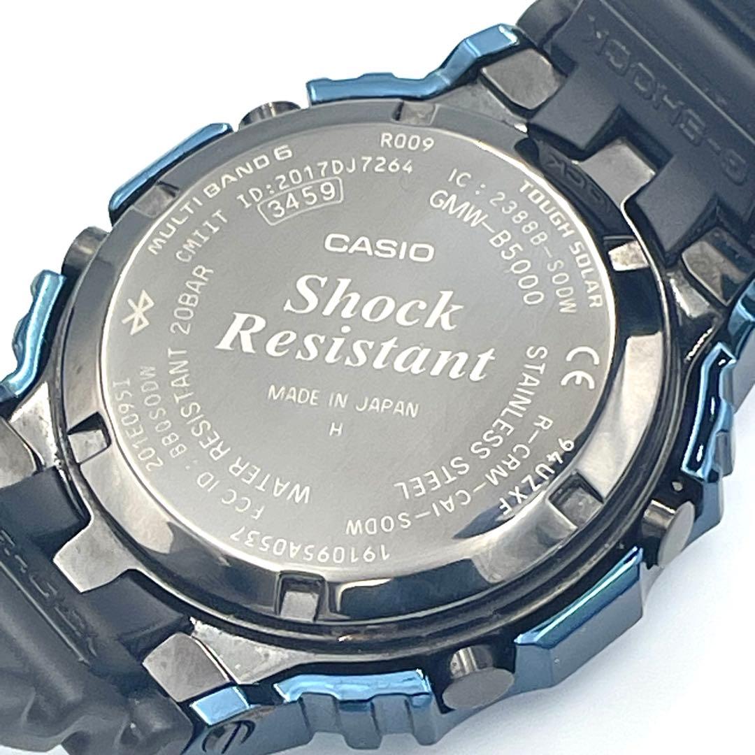 Casio G-Shock GMW-B5000G-2JF Bluetooth Radio Solar Watch with Blue Color — Japan Import