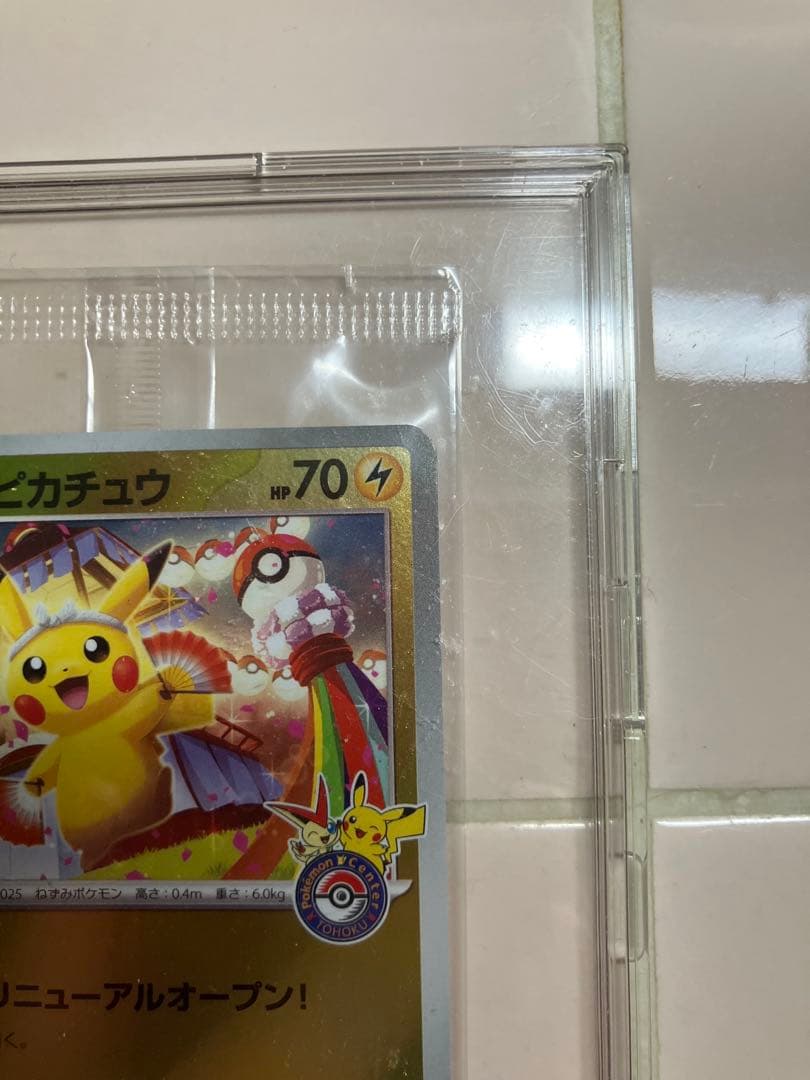 Tōhoku Pikachu P Scarlet & Violet Special Box unopened card from Japan import in original packaging