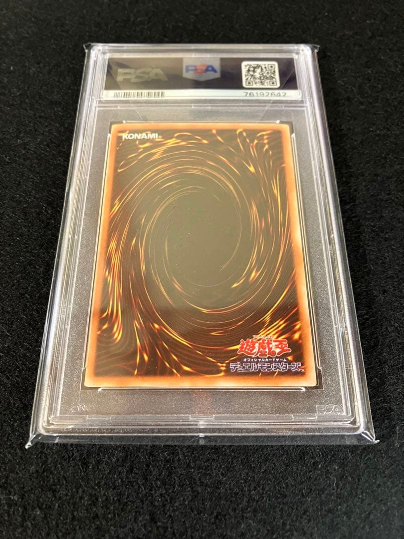 Chaos Soldier Messenger of Creation Parallel PSA9 graded card 306-025 collectible from Japan