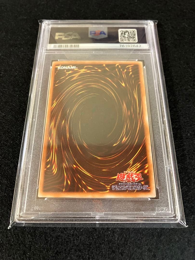 Chaos Soldier Messenger of Creation Parallel PSA9 graded card 306-025 collectible from Japan