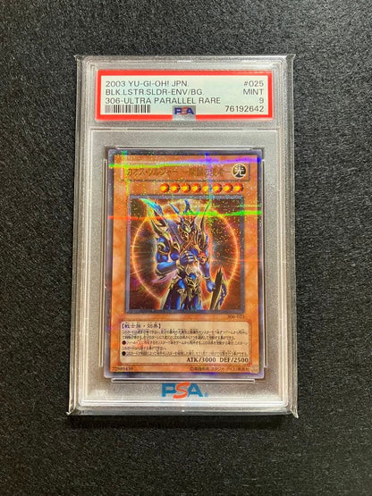 Chaos Soldier Messenger of Creation Parallel PSA9 graded card 306-025 collectible from Japan