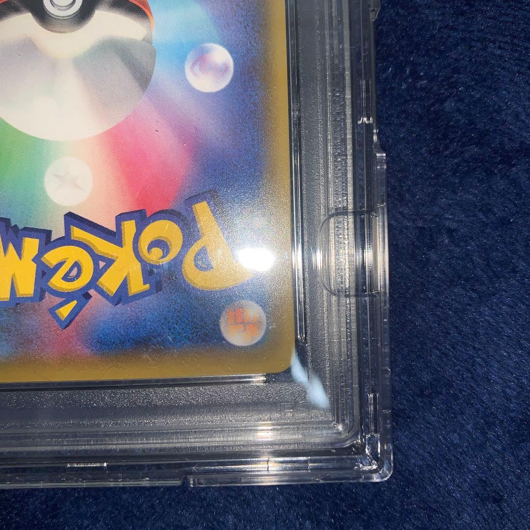 Sealed Pokemon card Lilie's Full Power SR SM11b from Dream League series with PSA9 grade Japan import