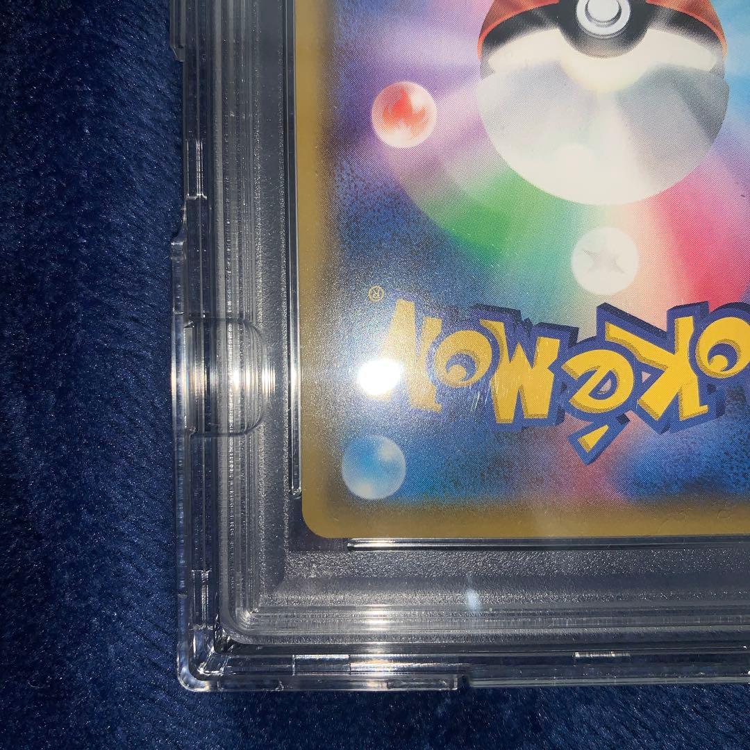 Sealed Pokemon card Lilie's Full Power SR SM11b from Dream League series with PSA9 grade Japan import