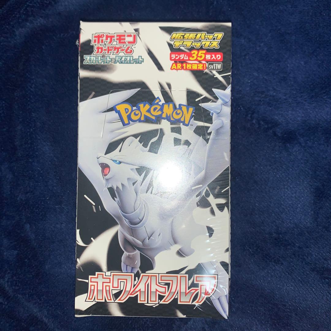 Sealed Pokemon card Lilie's Full Power SR SM11b from Dream League series with PSA9 grade Japan import