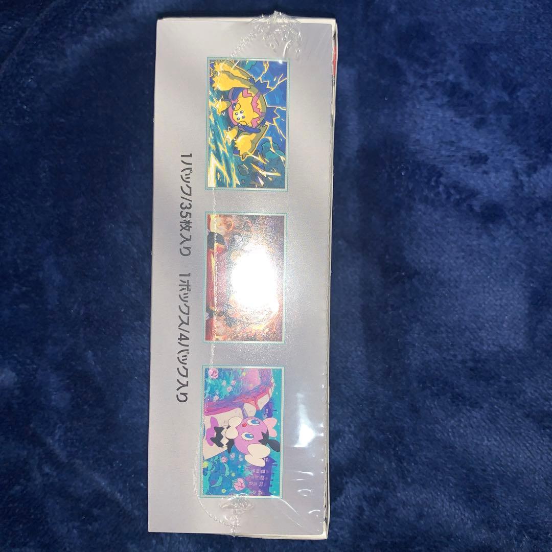 Sealed Pokemon card Lilie's Full Power SR SM11b from Dream League series with PSA9 grade Japan import