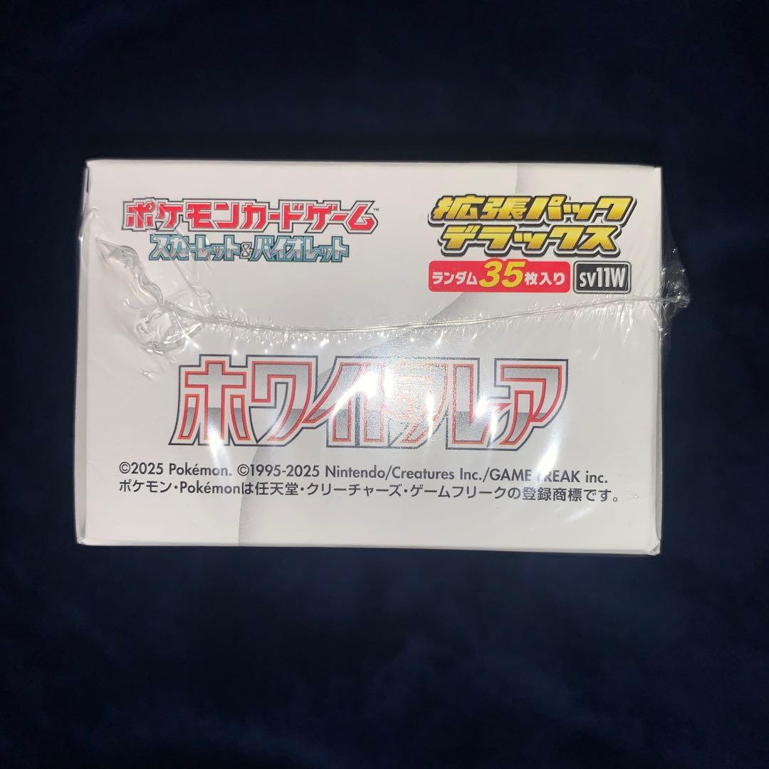 Sealed Pokemon card Lilie's Full Power SR SM11b from Dream League series with PSA9 grade Japan import