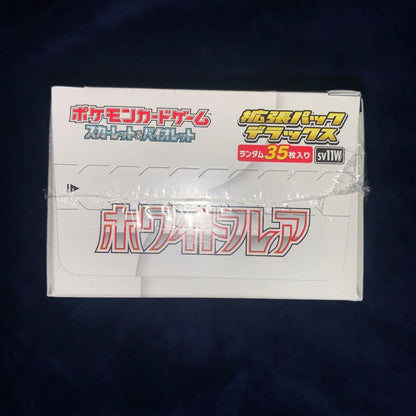 Sealed Pokemon card Lilie's Full Power SR SM11b from Dream League series with PSA9 grade Japan import
