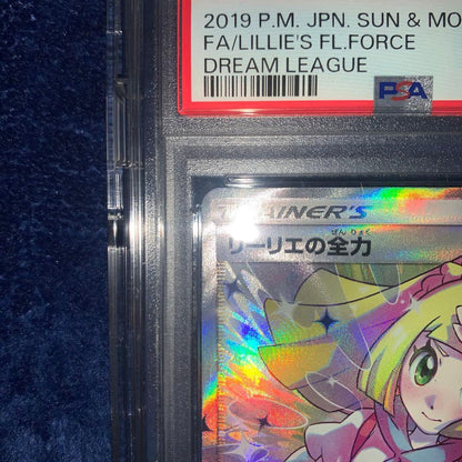 Sealed Pokemon card Lilie's Full Power SR SM11b from Dream League series with PSA9 grade Japan import