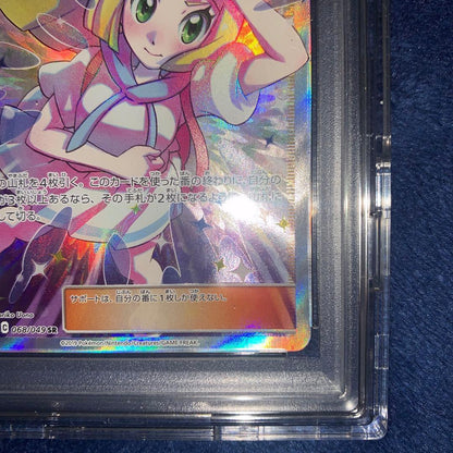 Sealed Pokemon card Lilie's Full Power SR SM11b from Dream League series with PSA9 grade Japan import