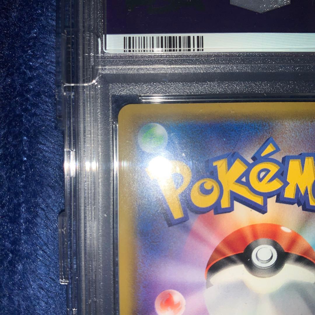 Sealed Pokemon card Lilie's Full Power SR SM11b from Dream League series with PSA9 grade Japan import