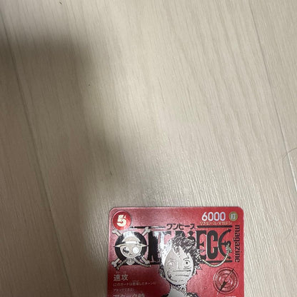 One Piece Magazine Promo Card showing front artwork and condition with no obvious scratches