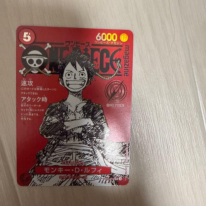 One Piece Magazine Promo Card showing front artwork and condition with no obvious scratches
