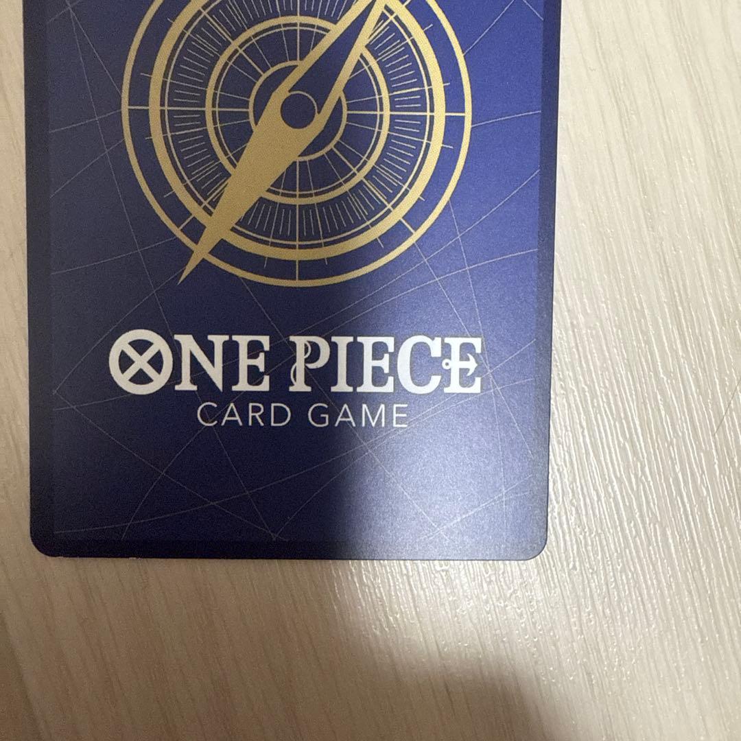 One Piece Magazine Promo Card showing front artwork and condition with no obvious scratches