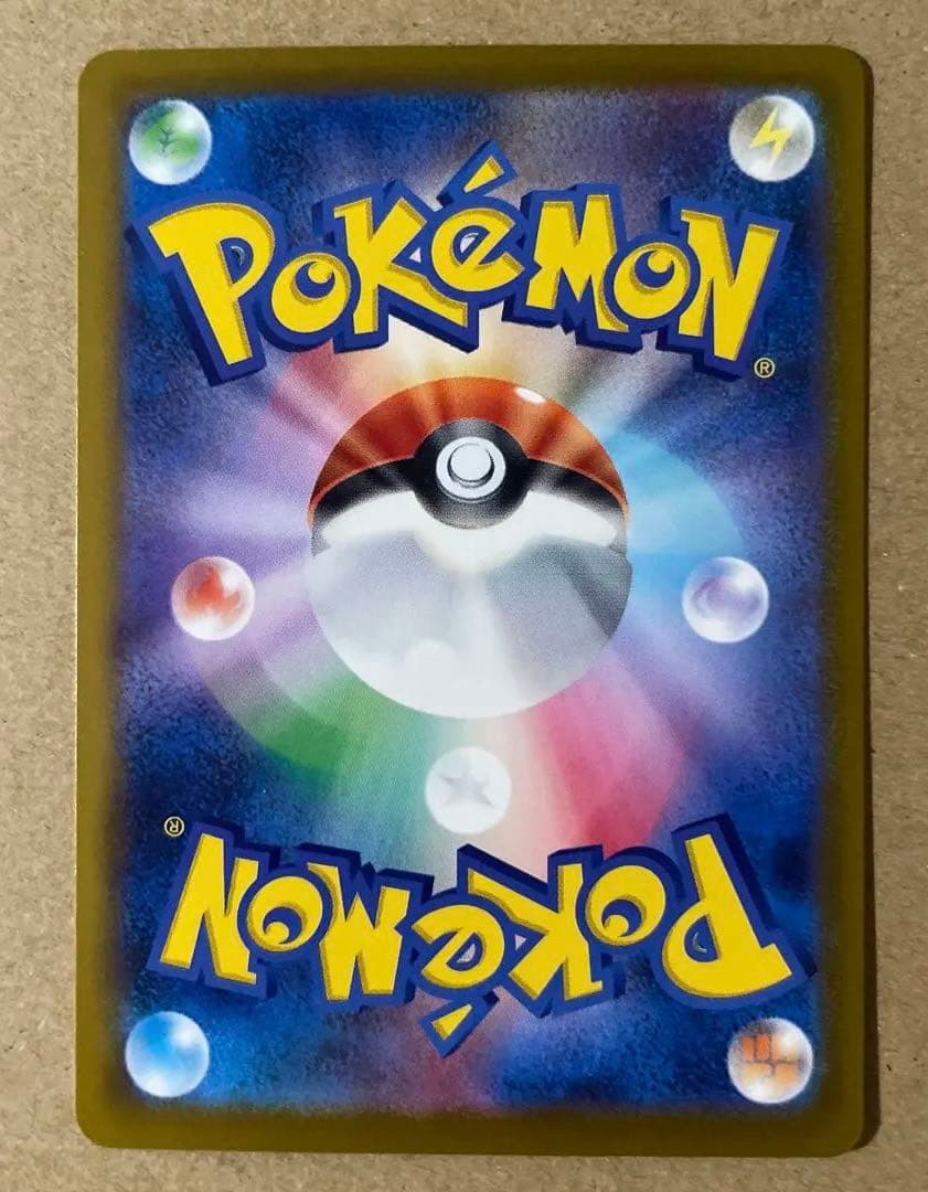 Used but unopened Pokemon Card Mega Darkrai ex SAR trading card showing front design