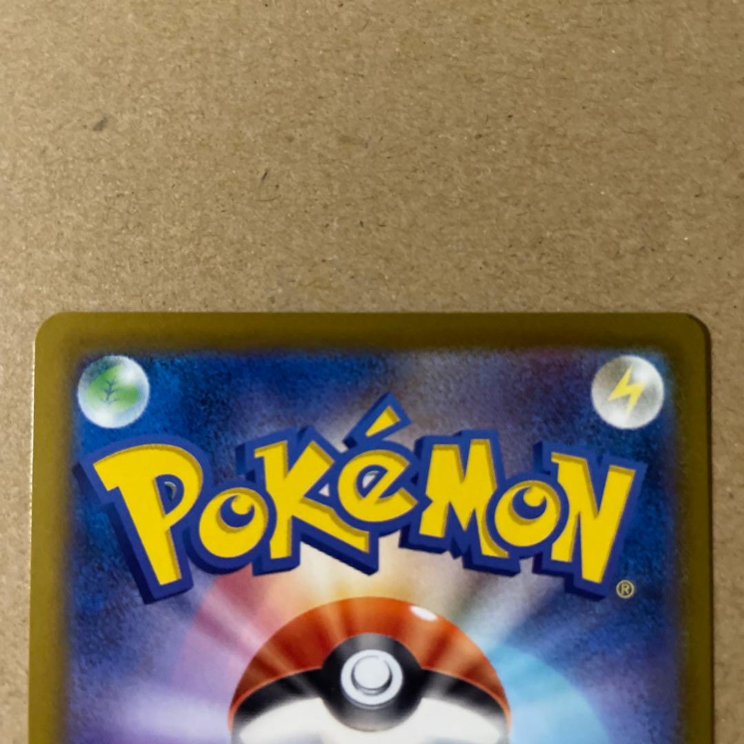 Used but unopened Pokemon Card Mega Darkrai ex SAR trading card showing front design