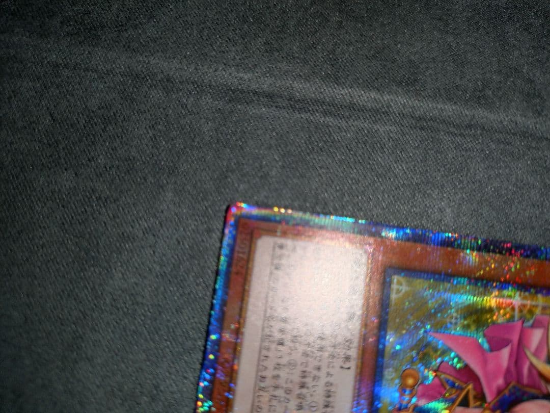 YuGiOh Black Magician Girl 25th Secret Rare card Japan import featuring Magician's Apprentice artwork