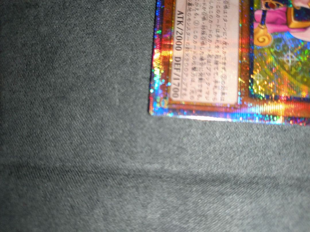 YuGiOh Black Magician Girl 25th Secret Rare card Japan import featuring Magician's Apprentice artwork