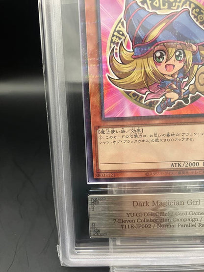 Yugioh Dark Magician Girl ARS10+ Seven Collaboration parallel trading card model 711E-JP002 Japan import