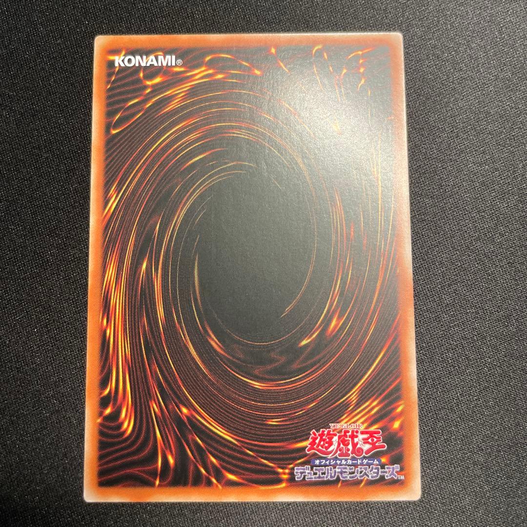 Yu-Gi-Oh Black Magician Girl Asia Version Chinese Simplified 25th Secret trading card with oversized frame