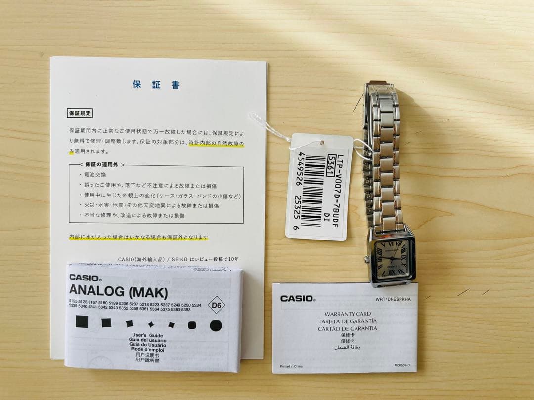 Casio LTP-V007D-7B Watch