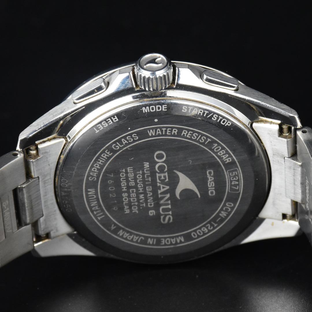 Casio OCEANIA Series OCW-T2600 Radio Solar Titanium Watch — Japan Import