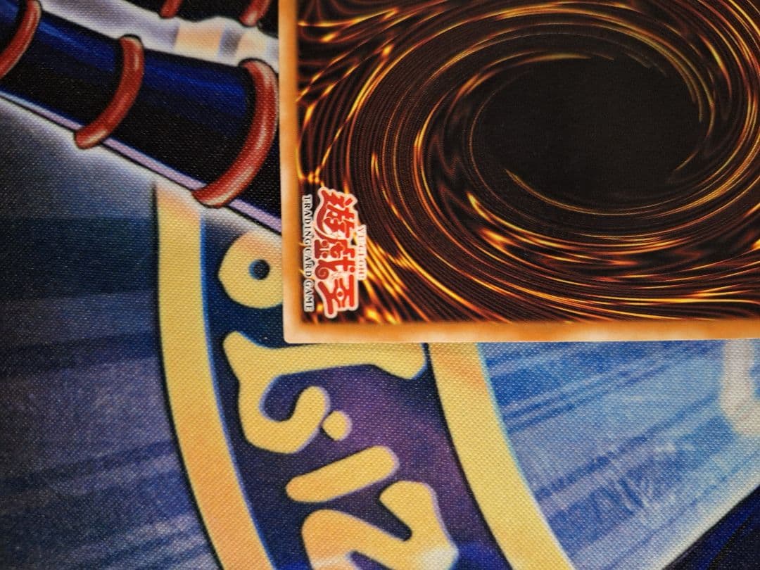 Bandai Yu-Gi-Oh Chaos Emperor Dragon Envoy of the End first edition single card Asian version