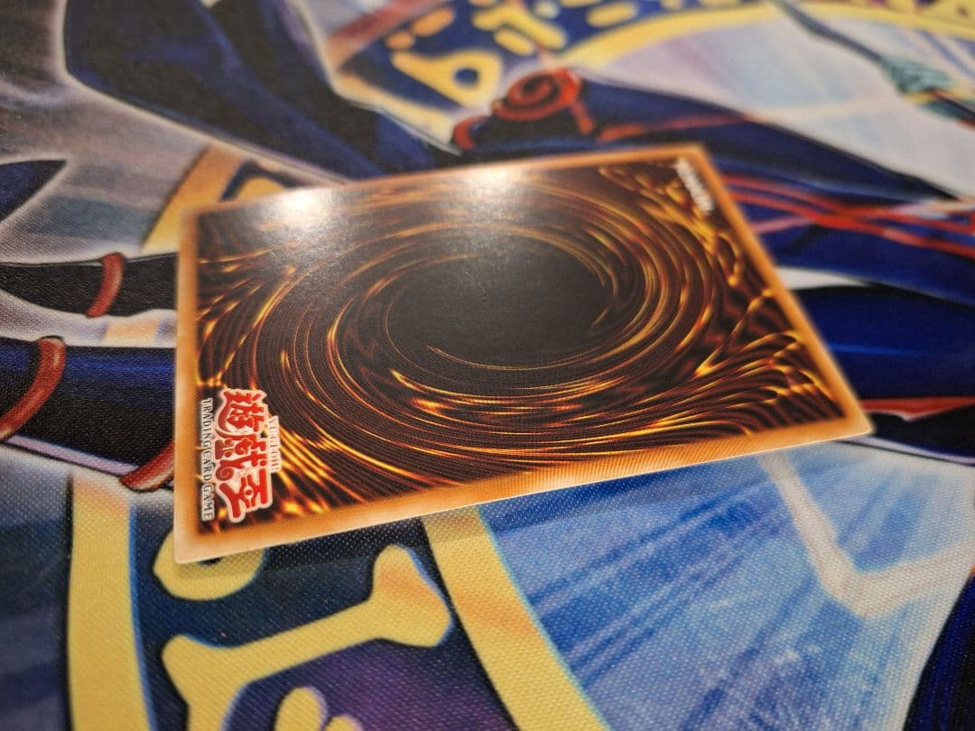 Bandai Yu-Gi-Oh Chaos Emperor Dragon Envoy of the End first edition single card Asian version