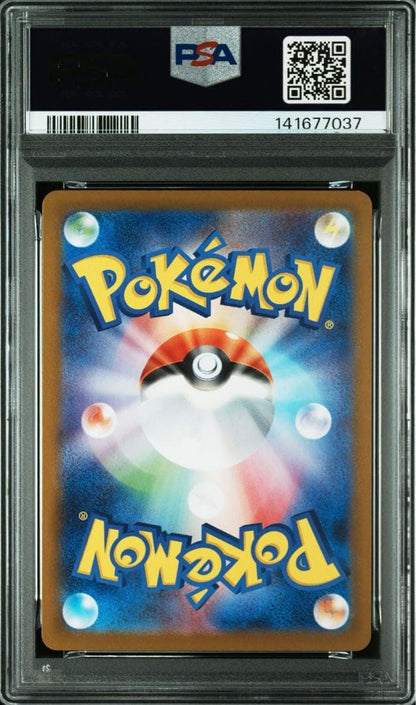 Pokemon Rocket Gang Mewtwo ex SR Pokemon card 114/098 in PSA authentic case